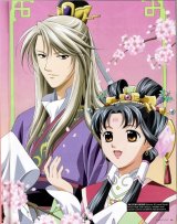 BUY NEW saiunkoku monogatari - 136034 Premium Anime Print Poster